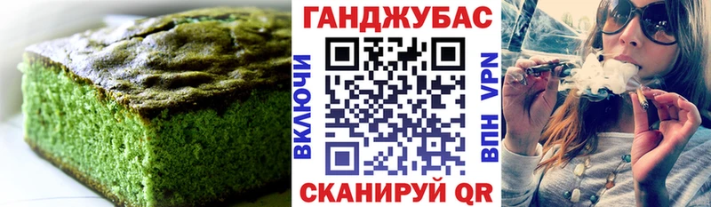 Cannafood конопля продажа наркотиков Гай
