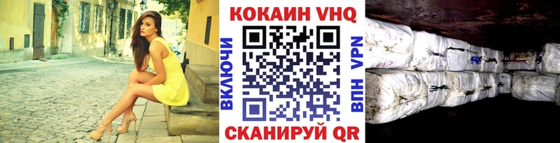 купить наркоту Гай COCAIN Fish Scale