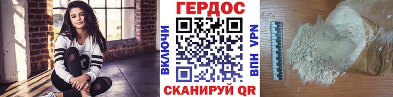 KRAKEN рабочий сайт  Гай  Героин белый 