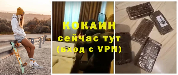 хмурый Богородск