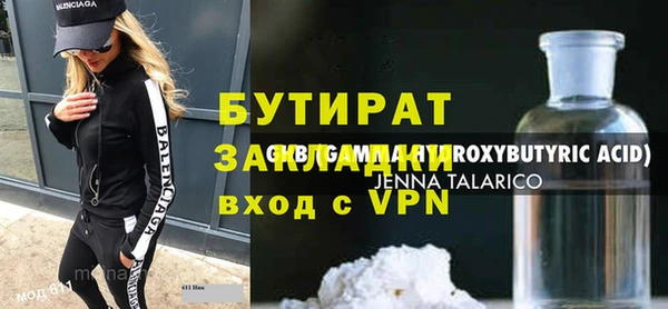 бошки Богородицк