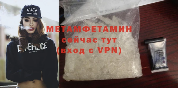 хмурый Богородск