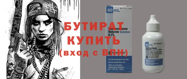 каннабис Богданович