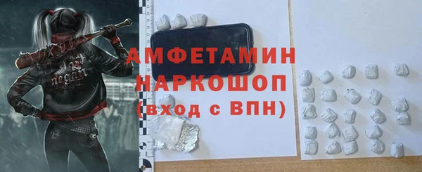 хмурый Богородск