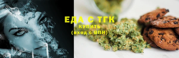 бошки Богородицк