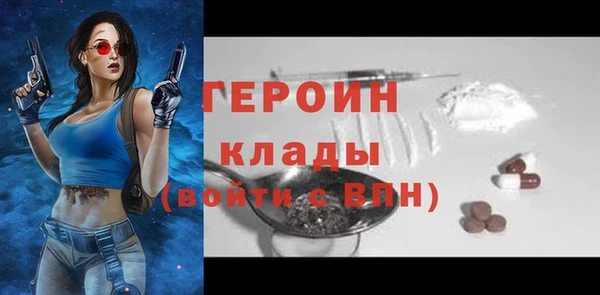 бошки Богородицк
