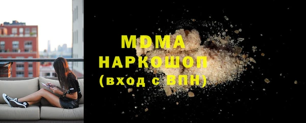 хмурый Богородск