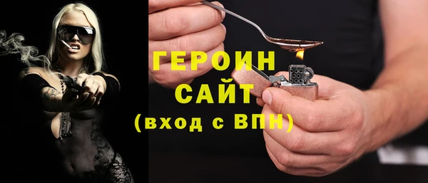 бошки Богородицк