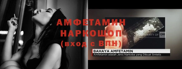 хмурый Богородск