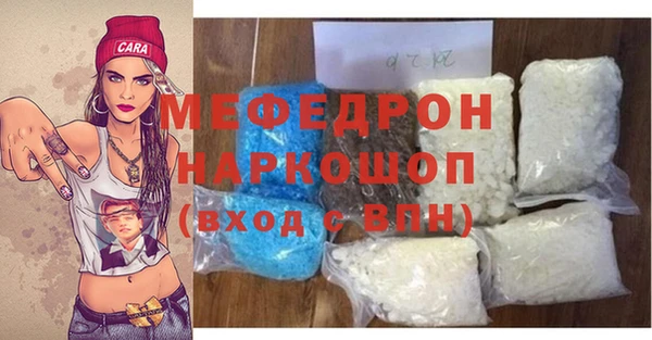 прущая мука Белоозёрский