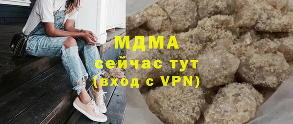 бошки Богородицк