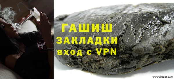 apvp Белокуриха