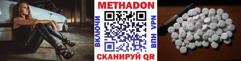 даркнет сайт Гай omg онион МЕТАДОН кристалл
