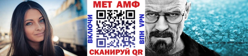 где купить наркоту  Гай  Первитин Декстрометамфетамин 99.9% 