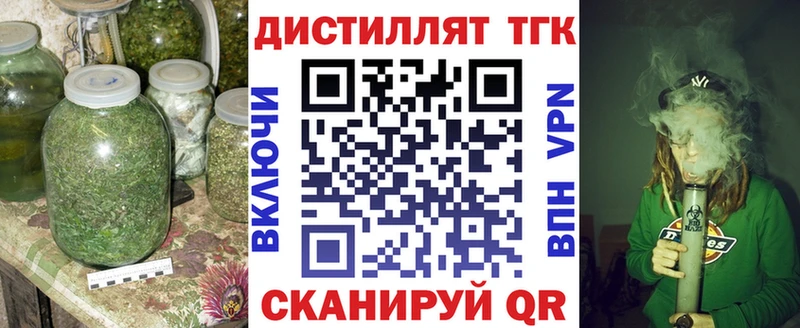 где продают   Гай  площадка официальный сайт  ТГК жижа 