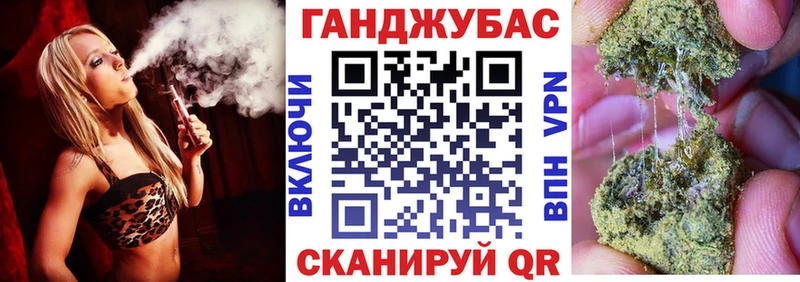 МАРИХУАНА сатива  Гай 